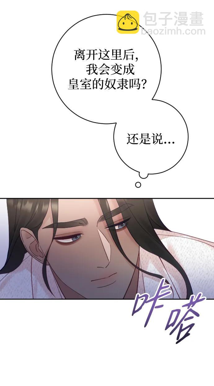 第28话6