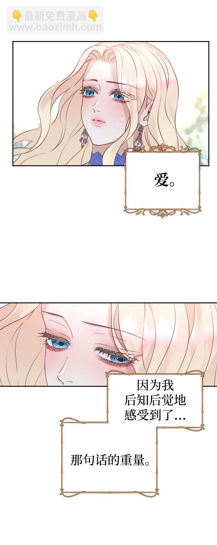 第28话62