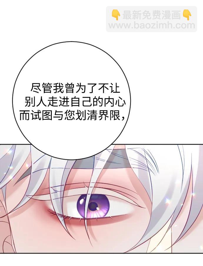 第28话75