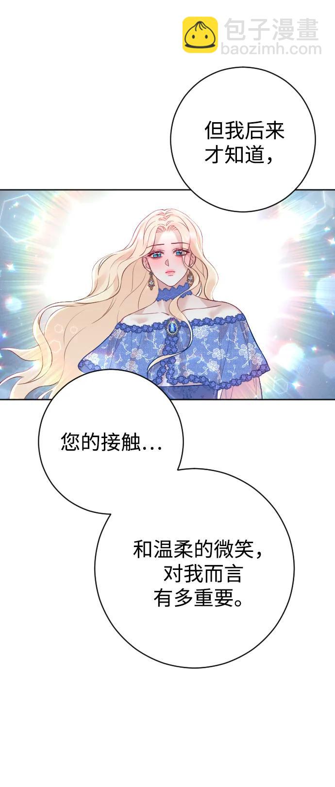 第28话76