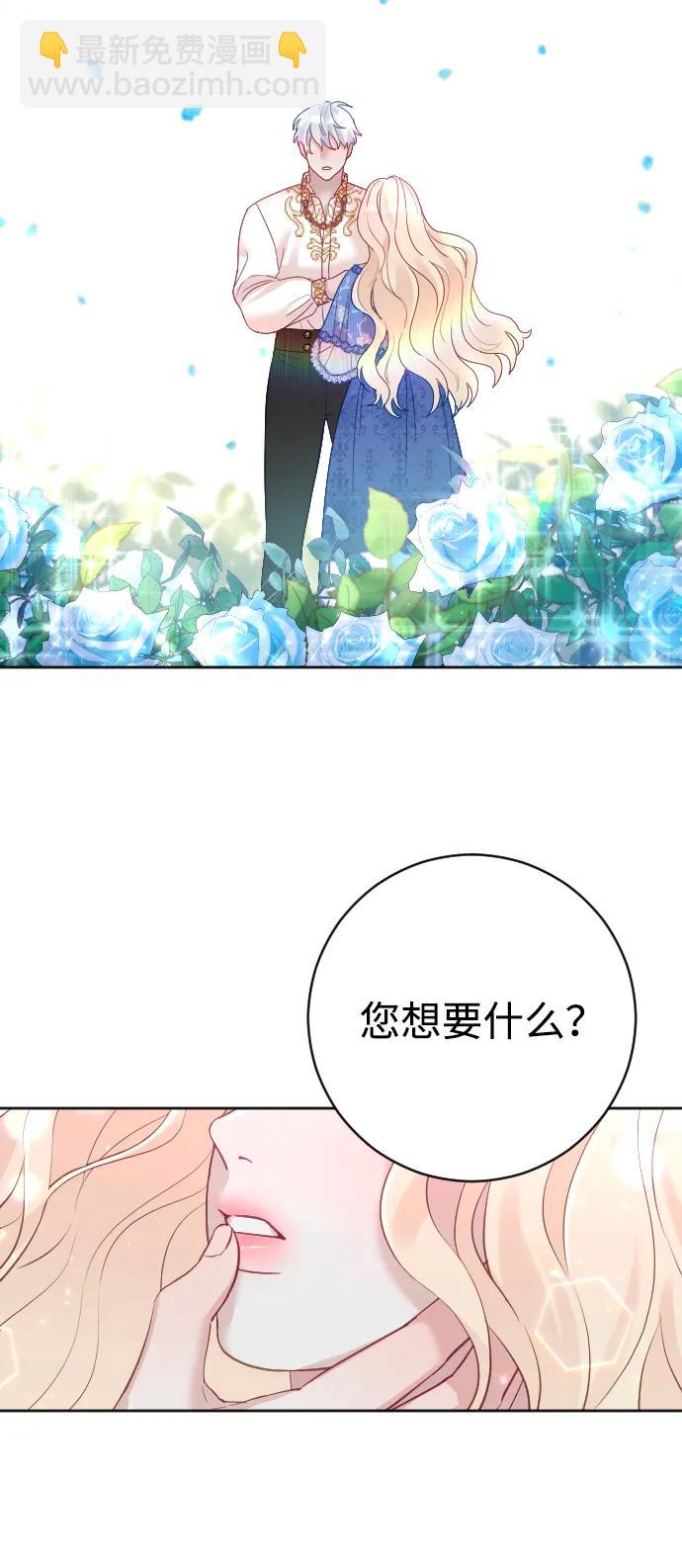 第28话78