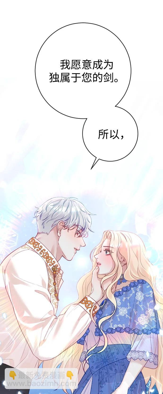 第28话79