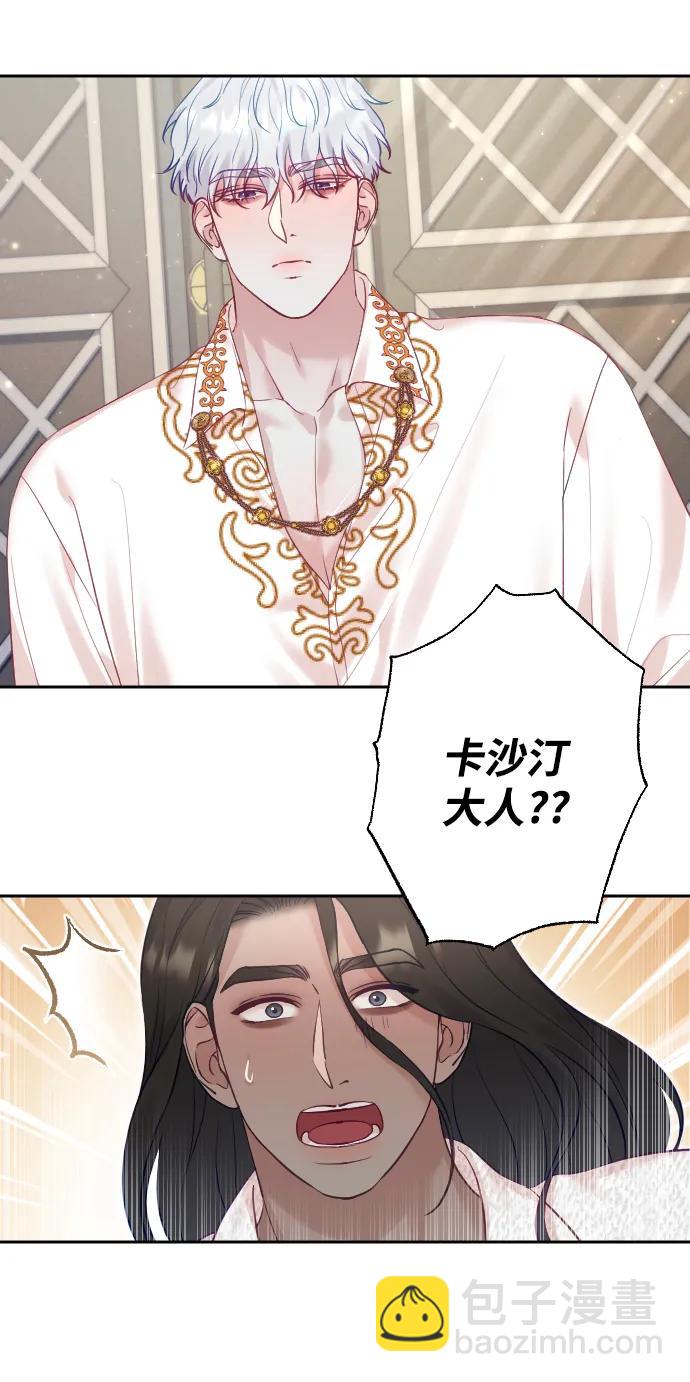 第28话8