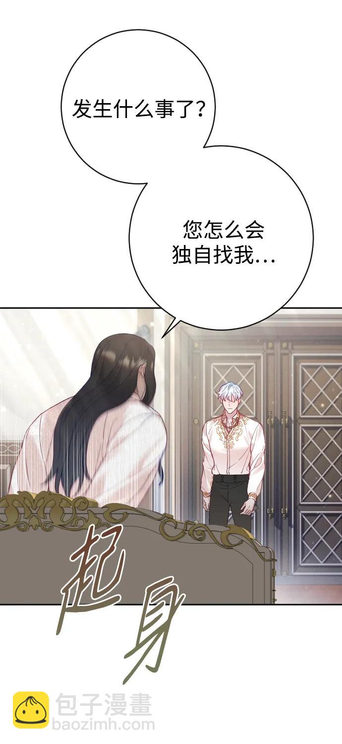 第28话9