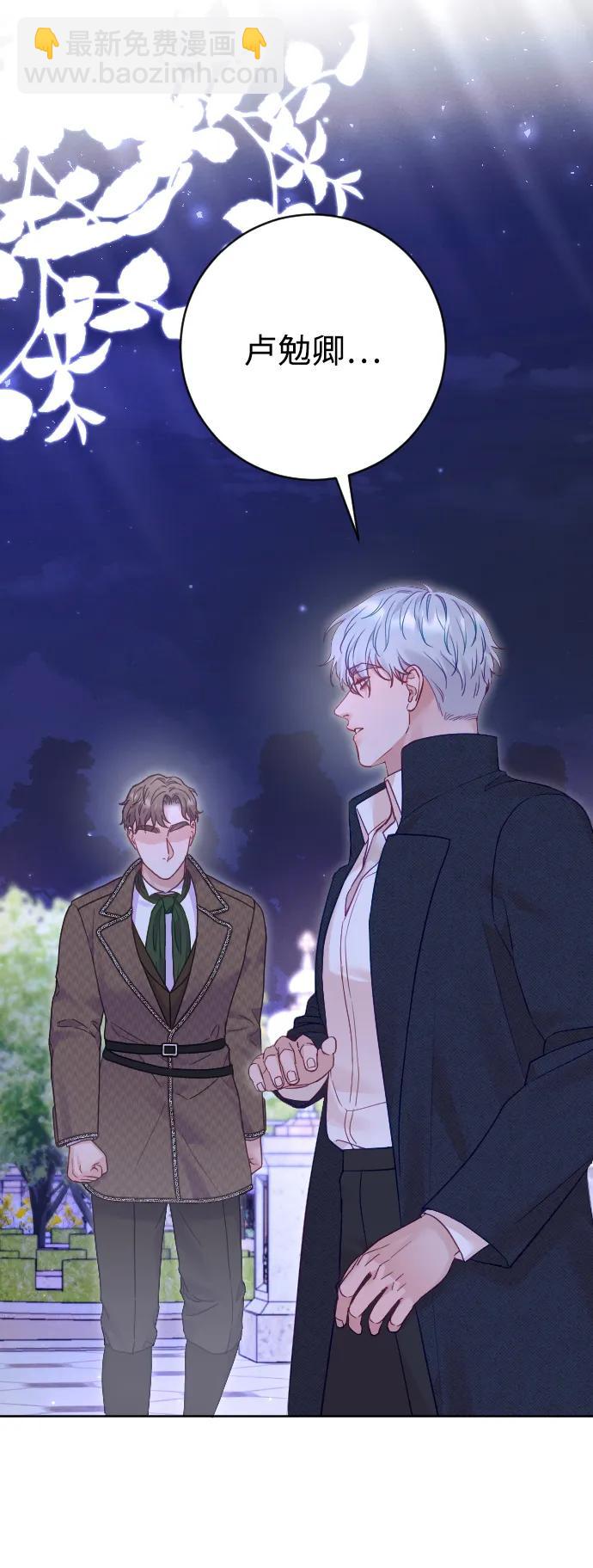 第57话11