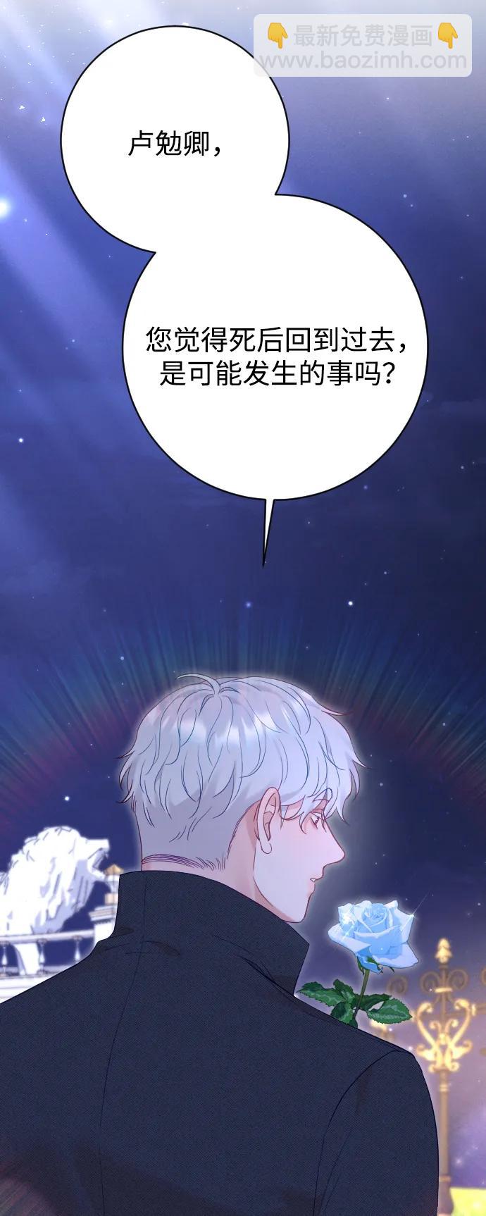 第57话26
