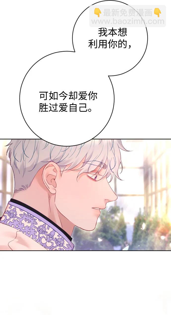 第57话3