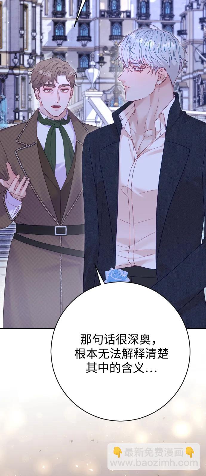 第57话30