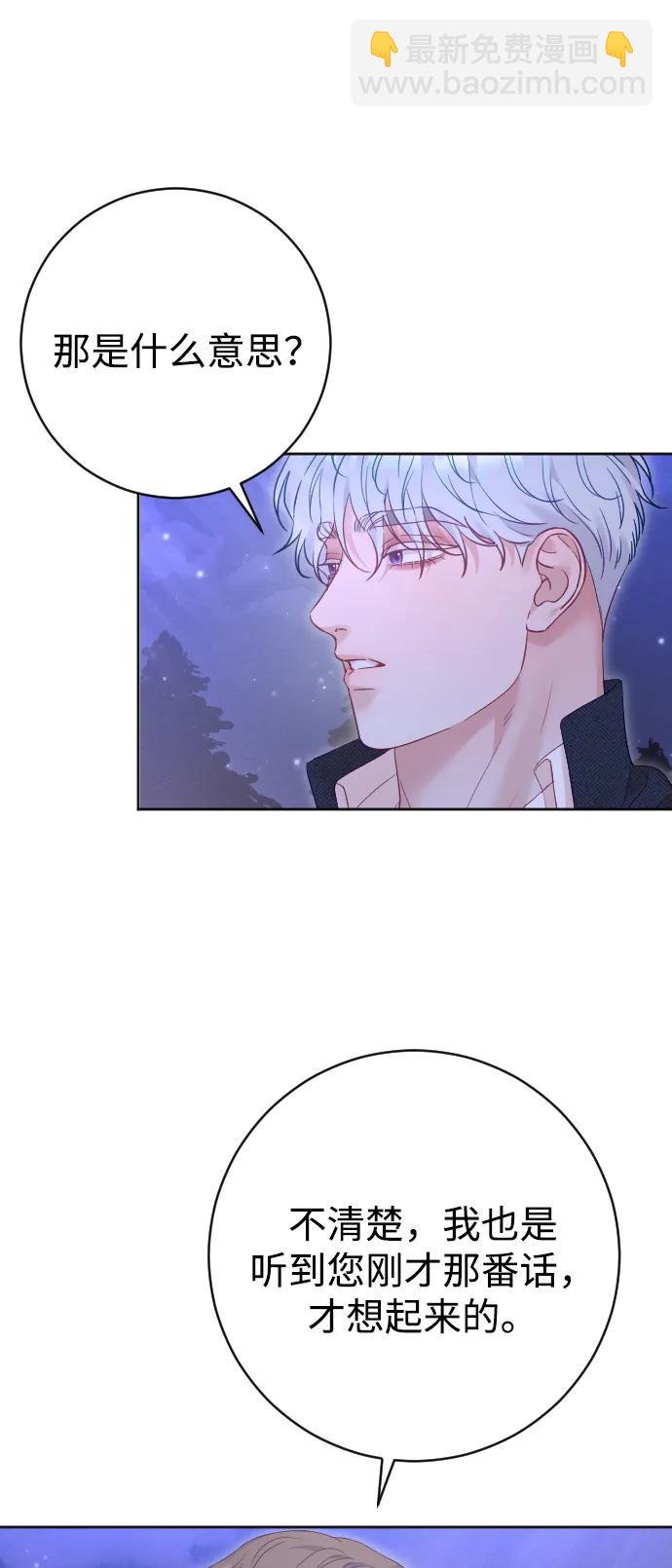 第57话33