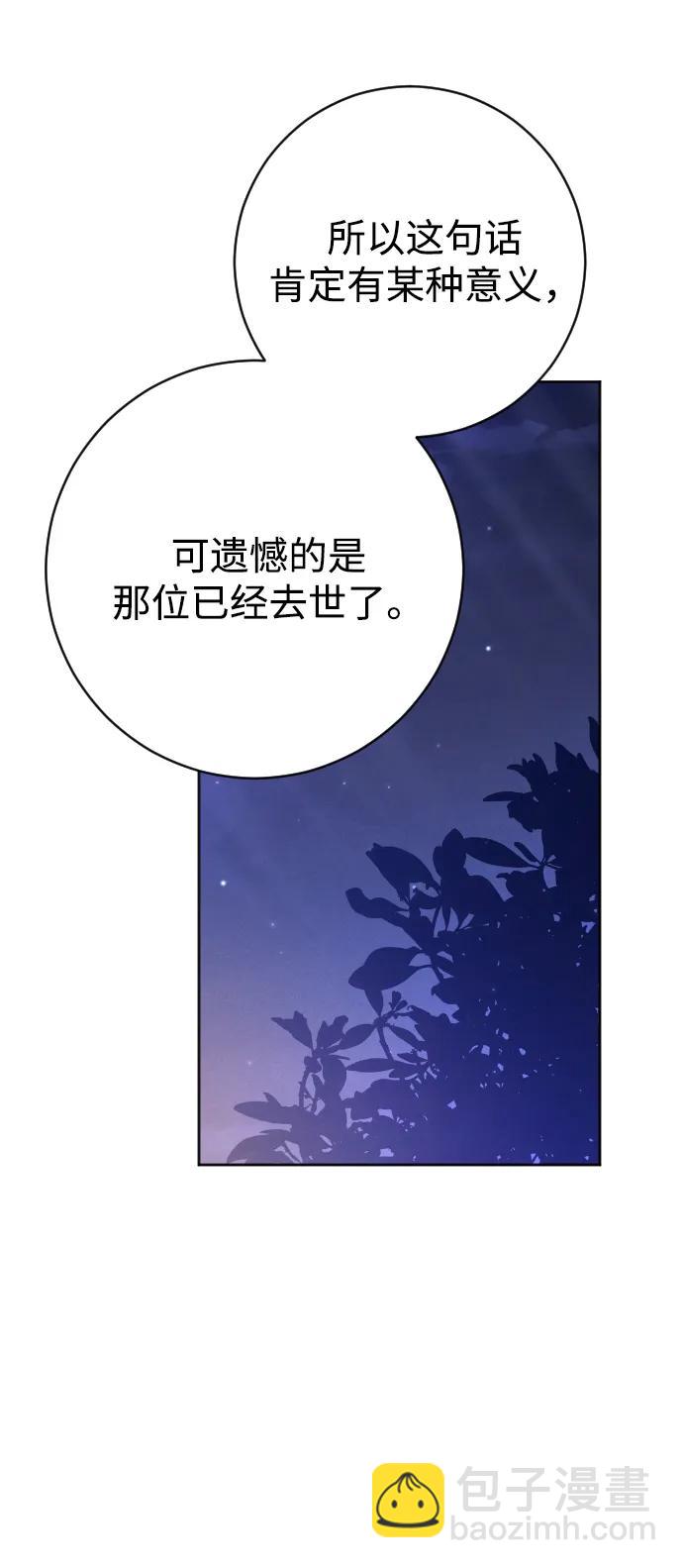 第57话35