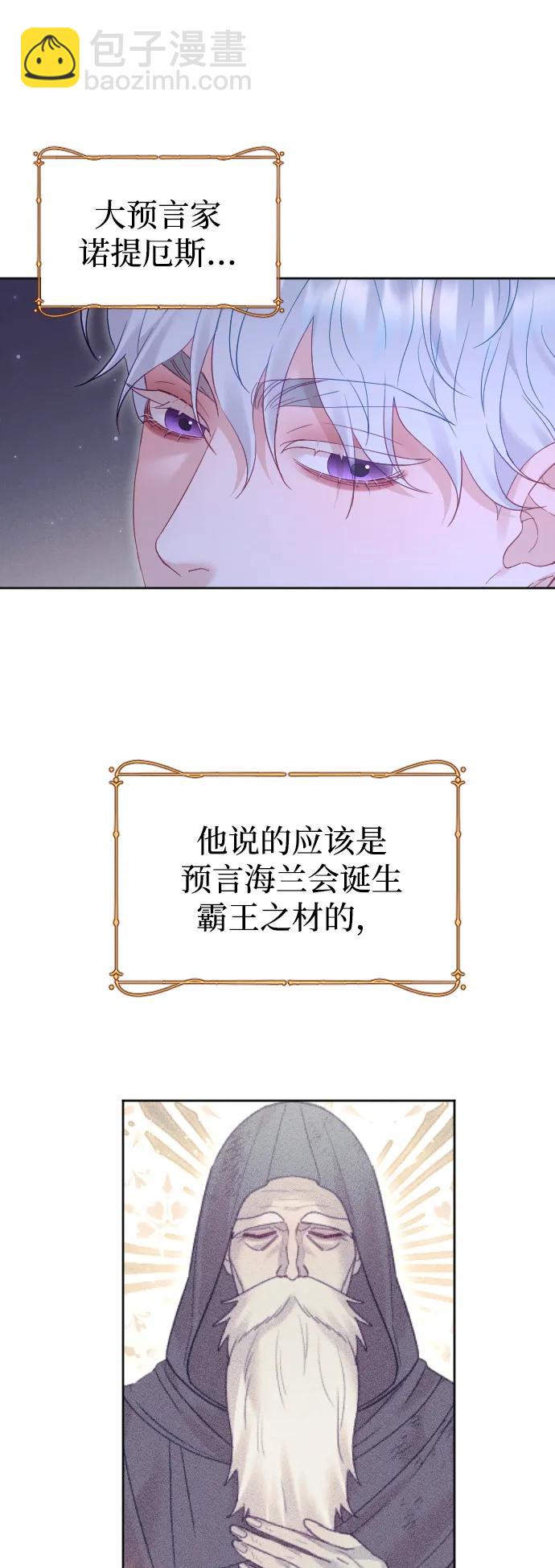第57话36