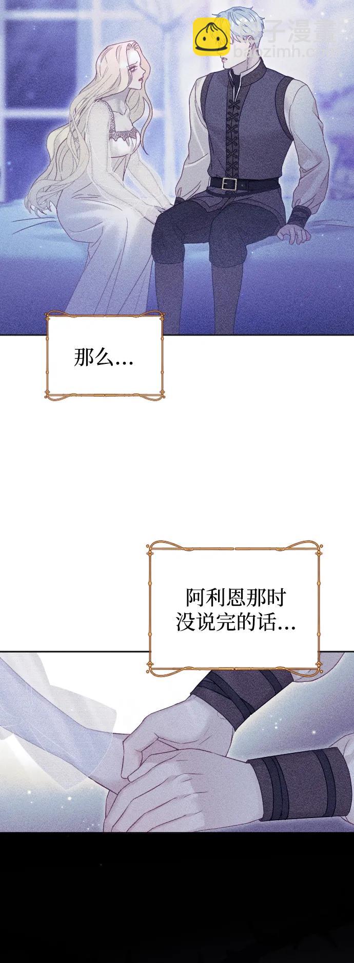 第57话38