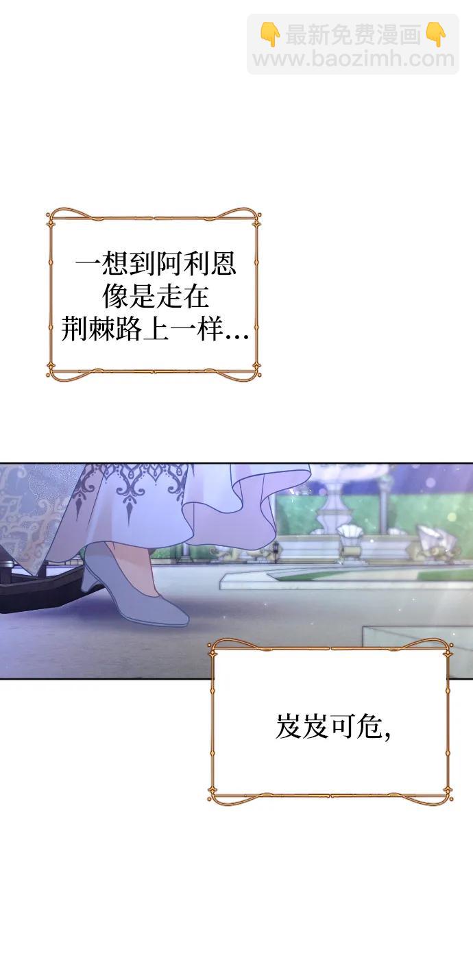 第57话42
