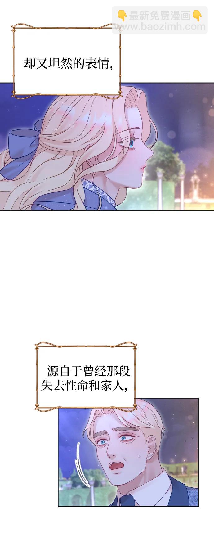 第57话43