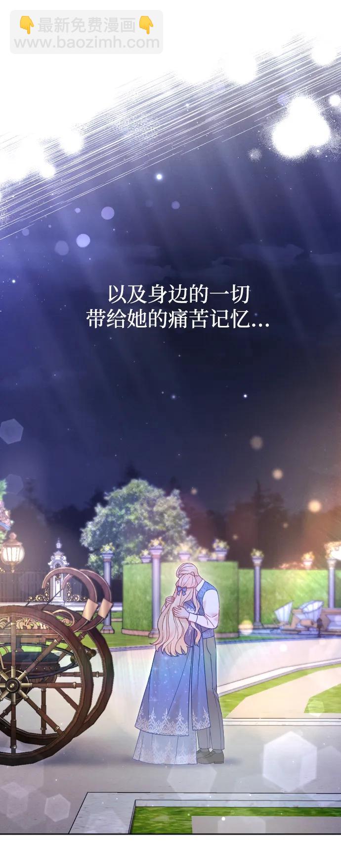 第57话44