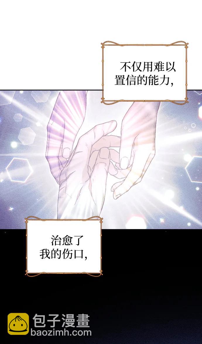 第57话47
