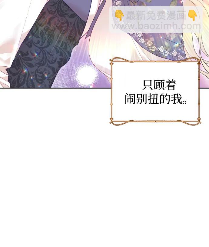 第57话54