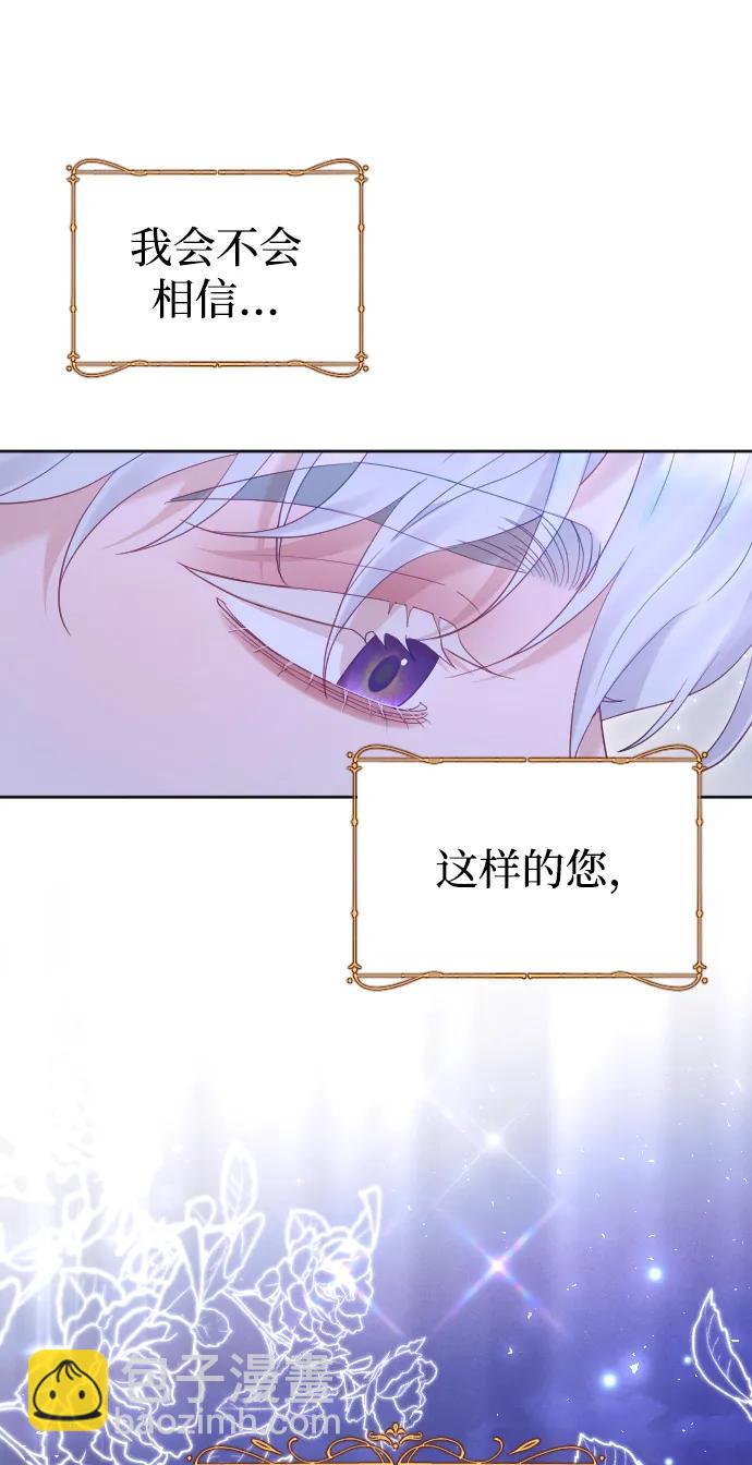 第57话55