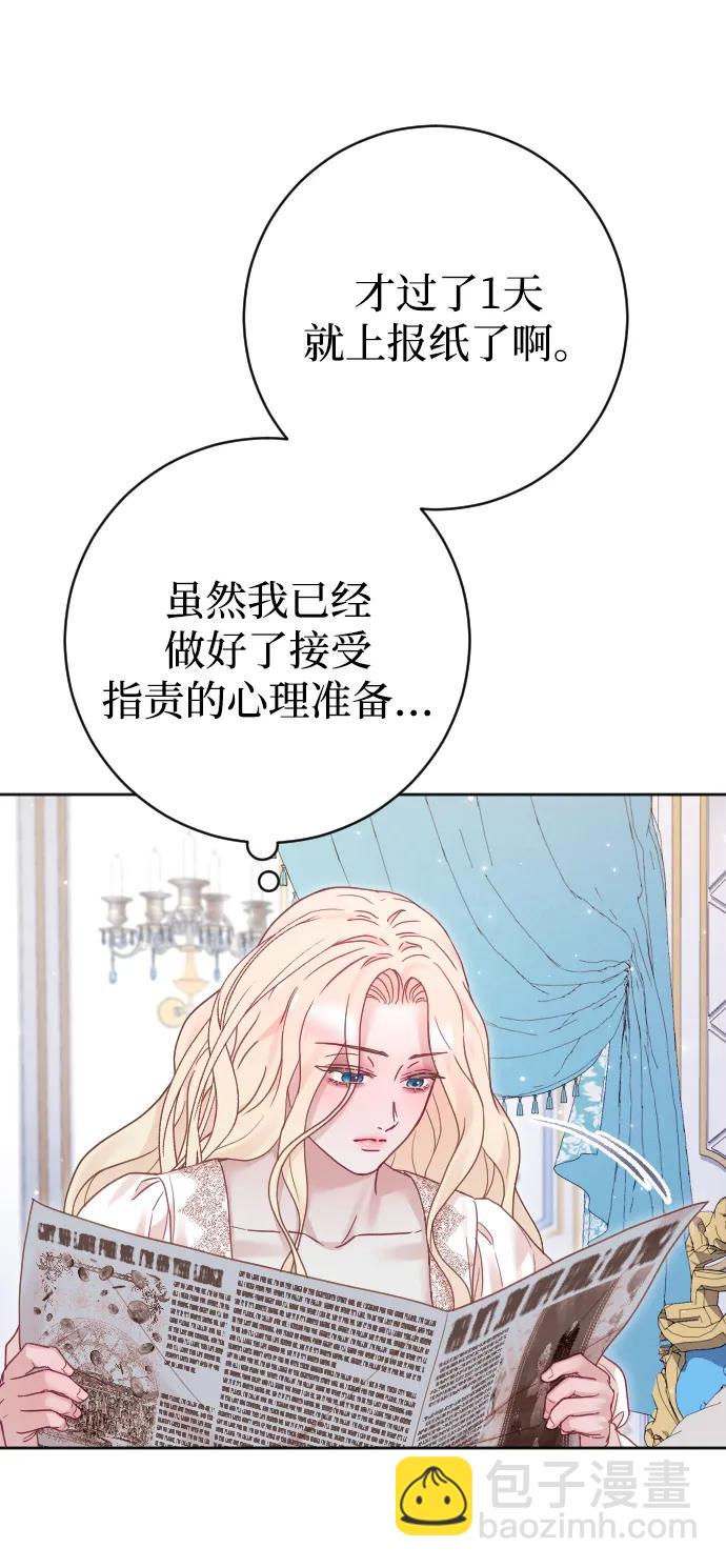 第57话66