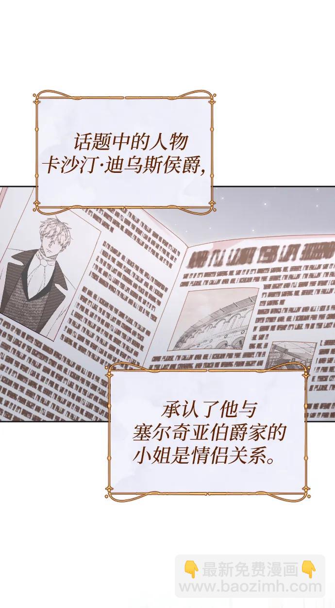 第57话68