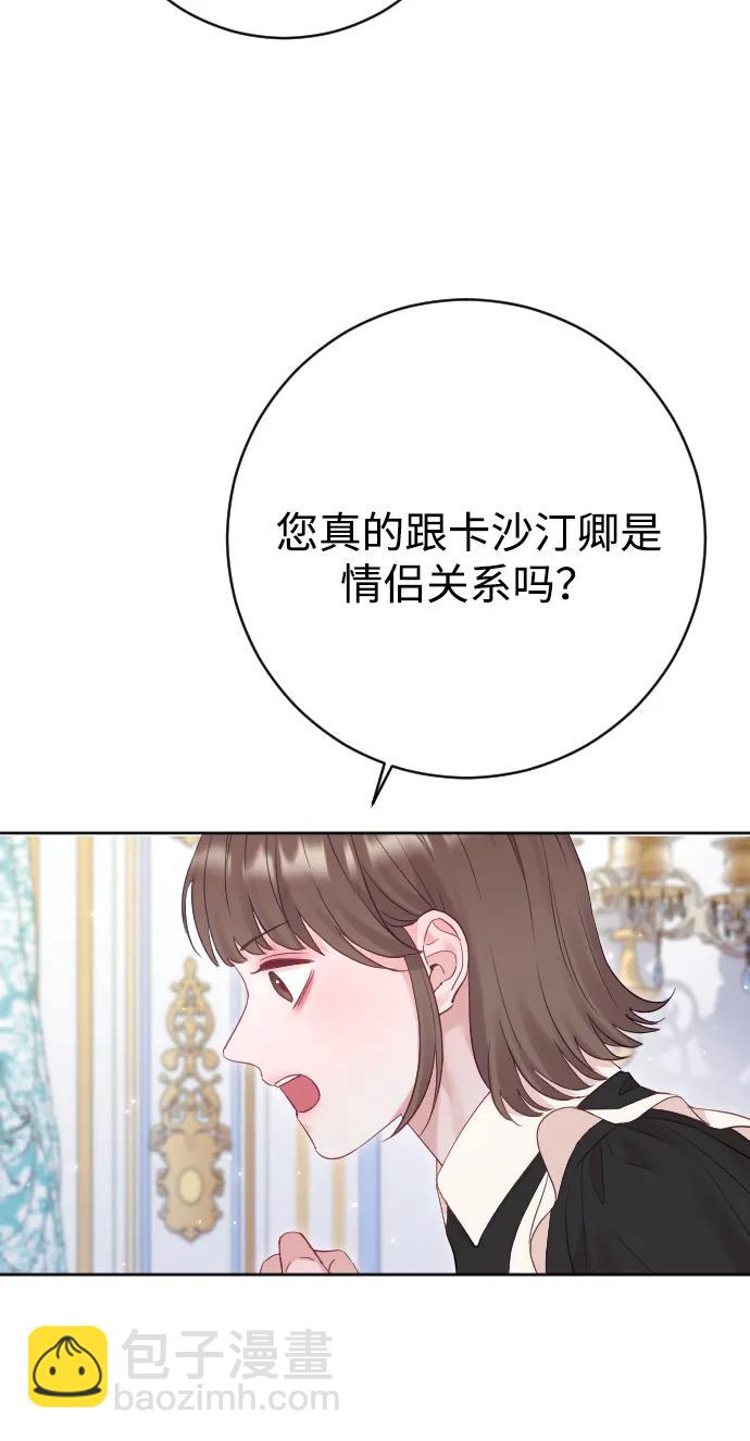 第57话70