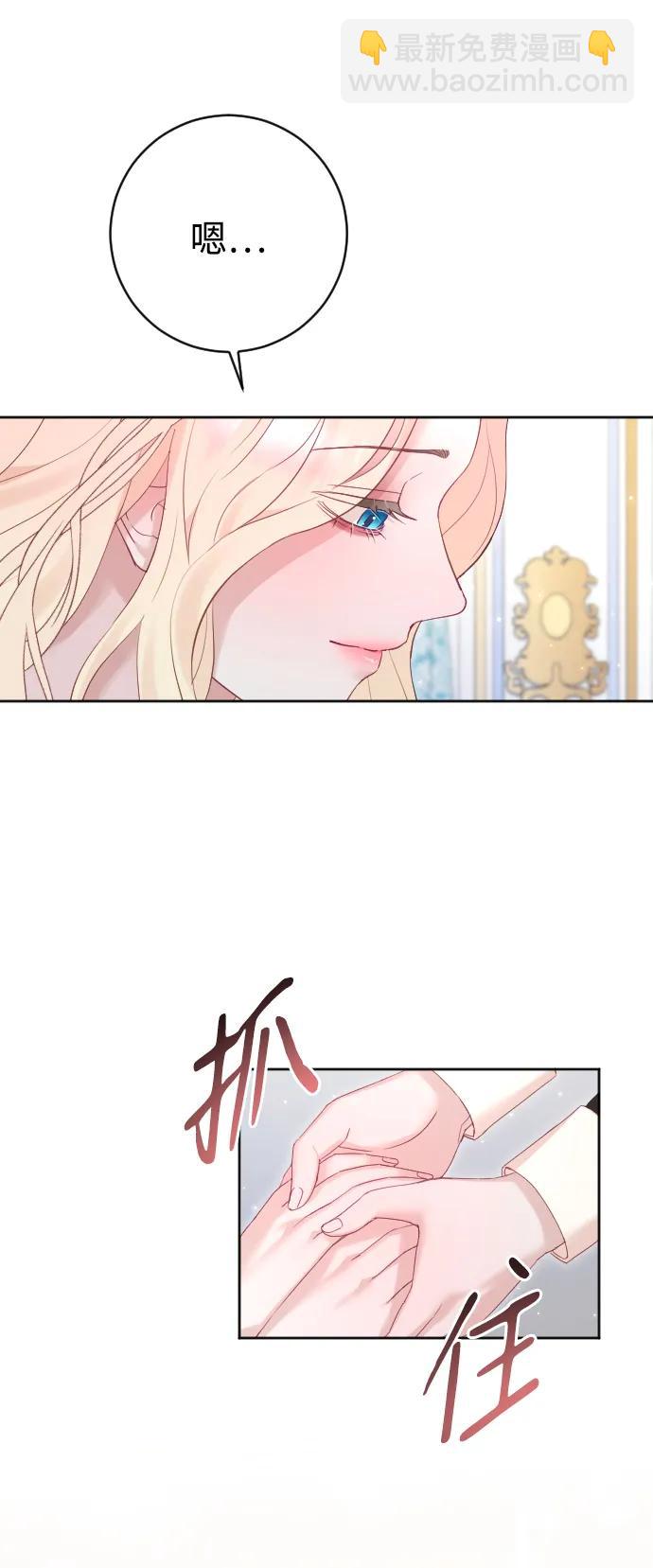 第57话71