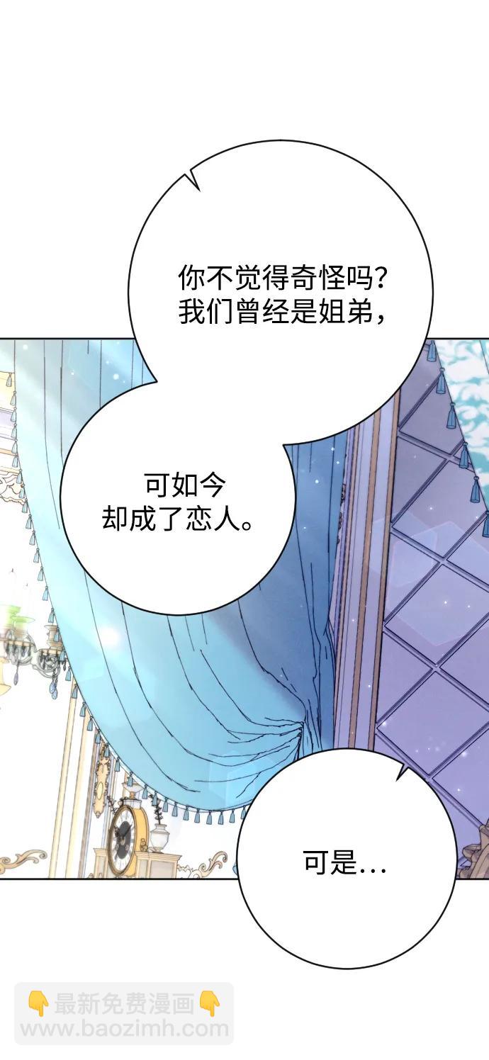 第57话74
