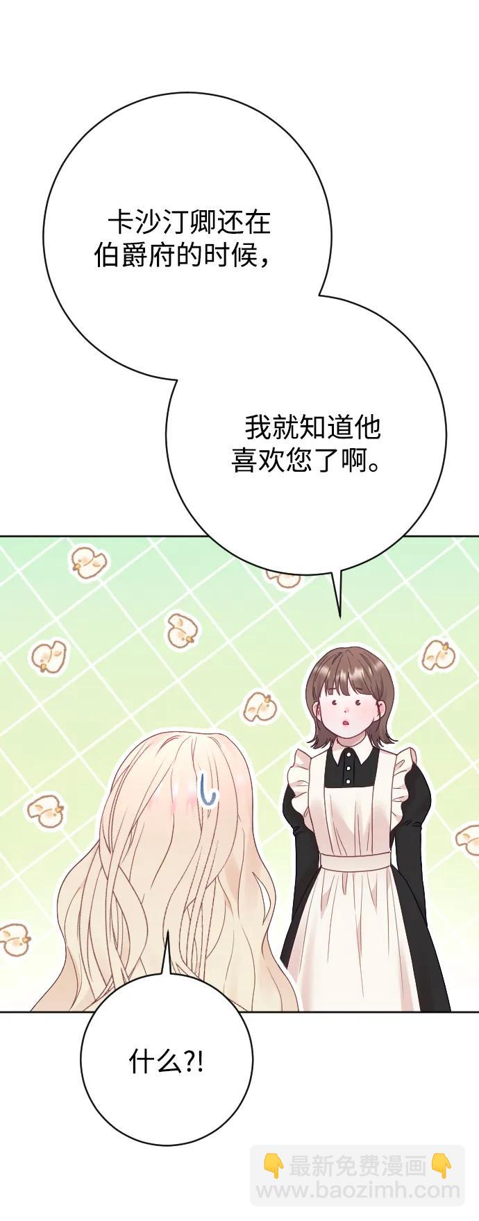 第57话75