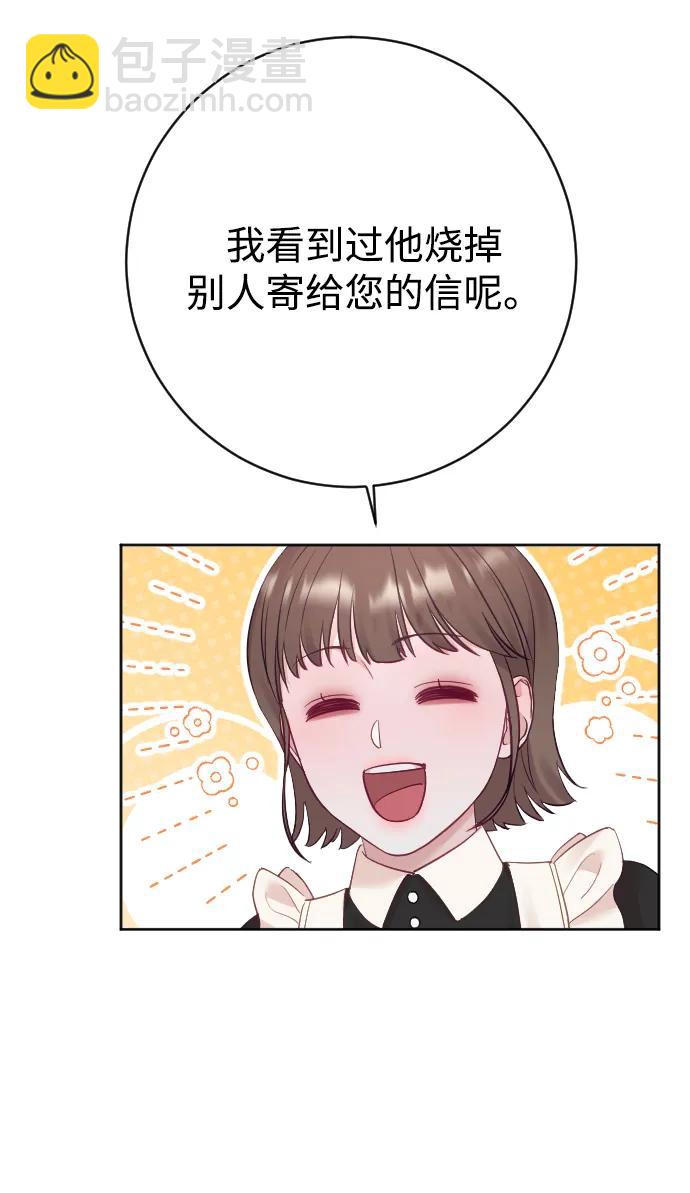 第57话76