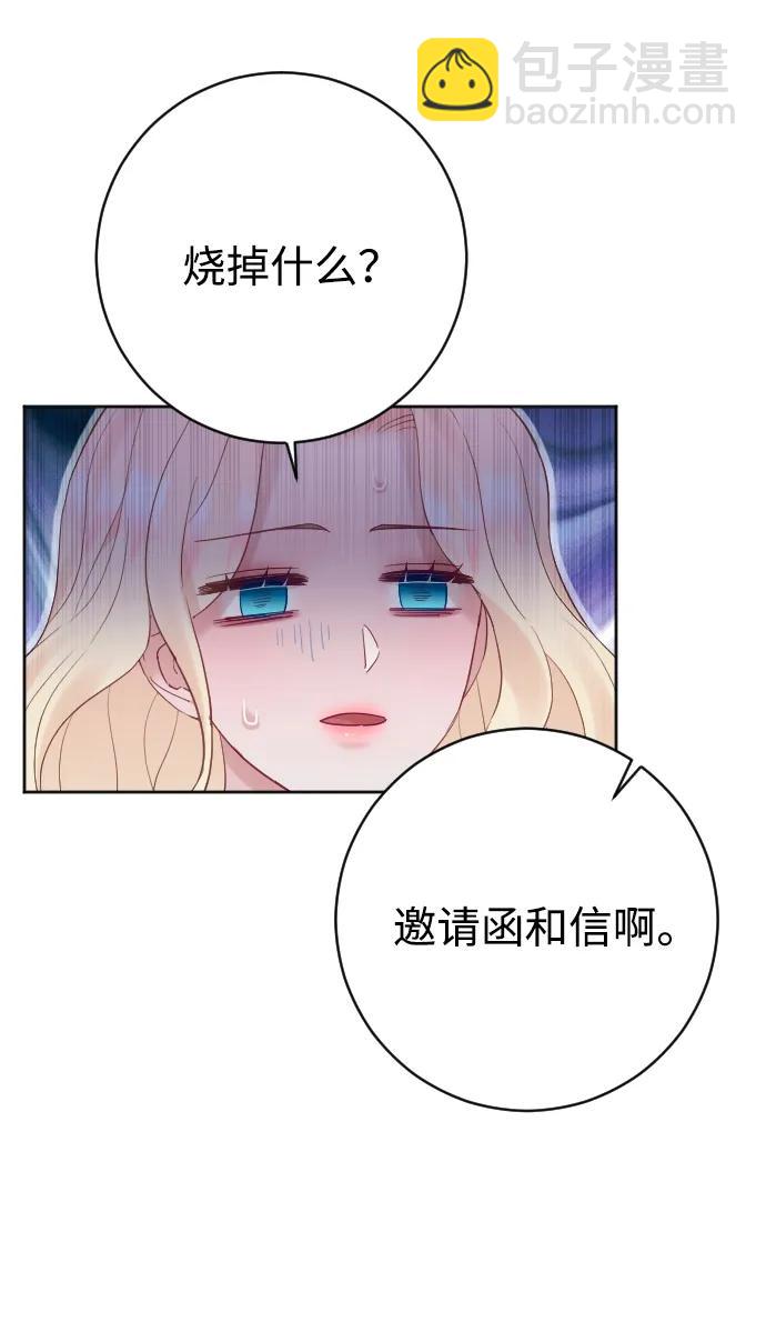 第57话77