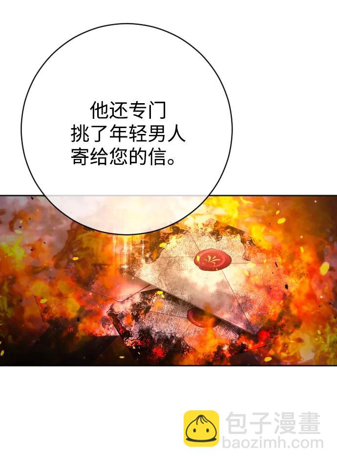 第57话78