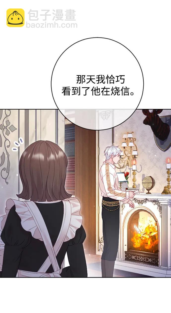 第57话79