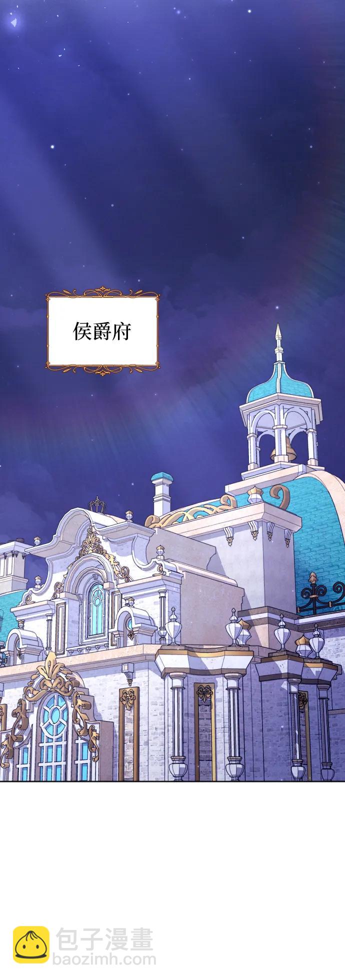 第57话8