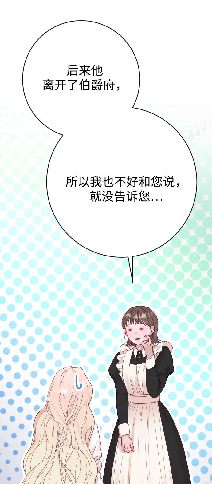 第57话81