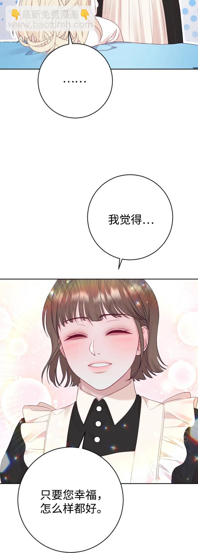 第57话82