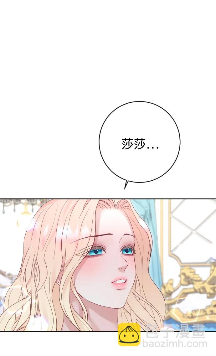第57话83