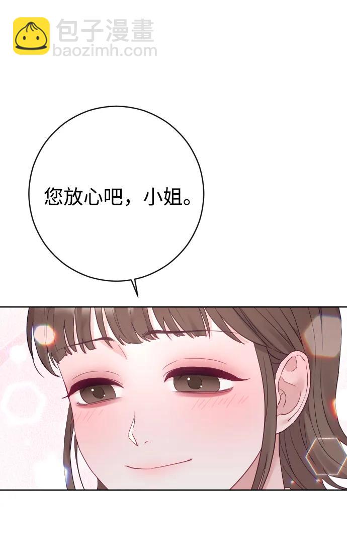 第57话84