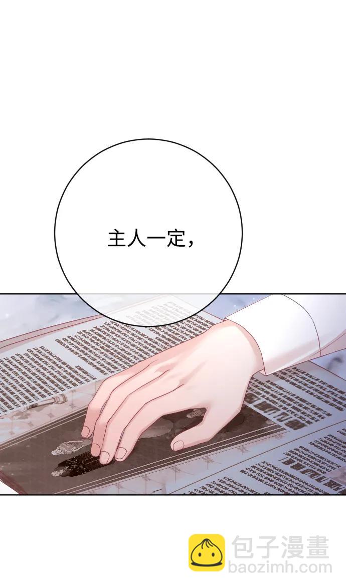 第57话85