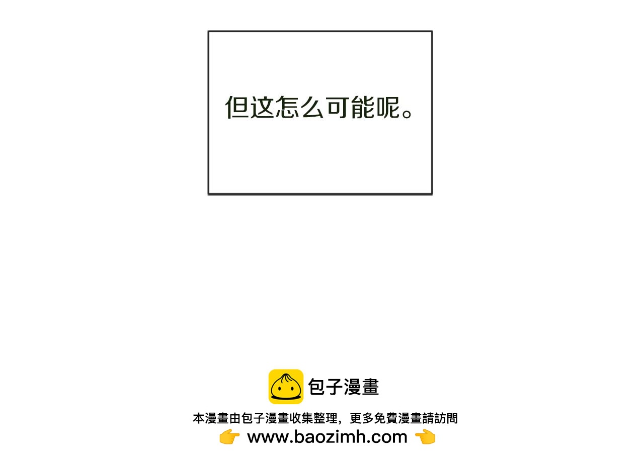 第1话 穿越上位成圣女！107
