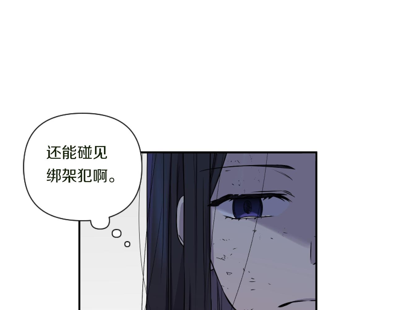 第1话 穿越上位成圣女！111