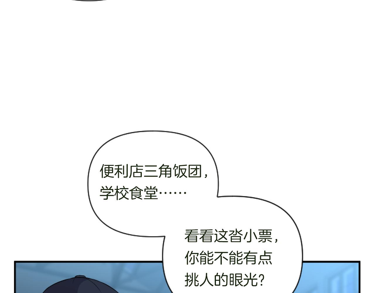 第1话 穿越上位成圣女！113