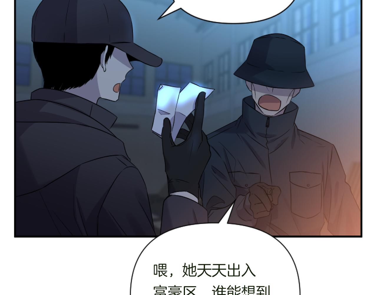 第1话 穿越上位成圣女！114