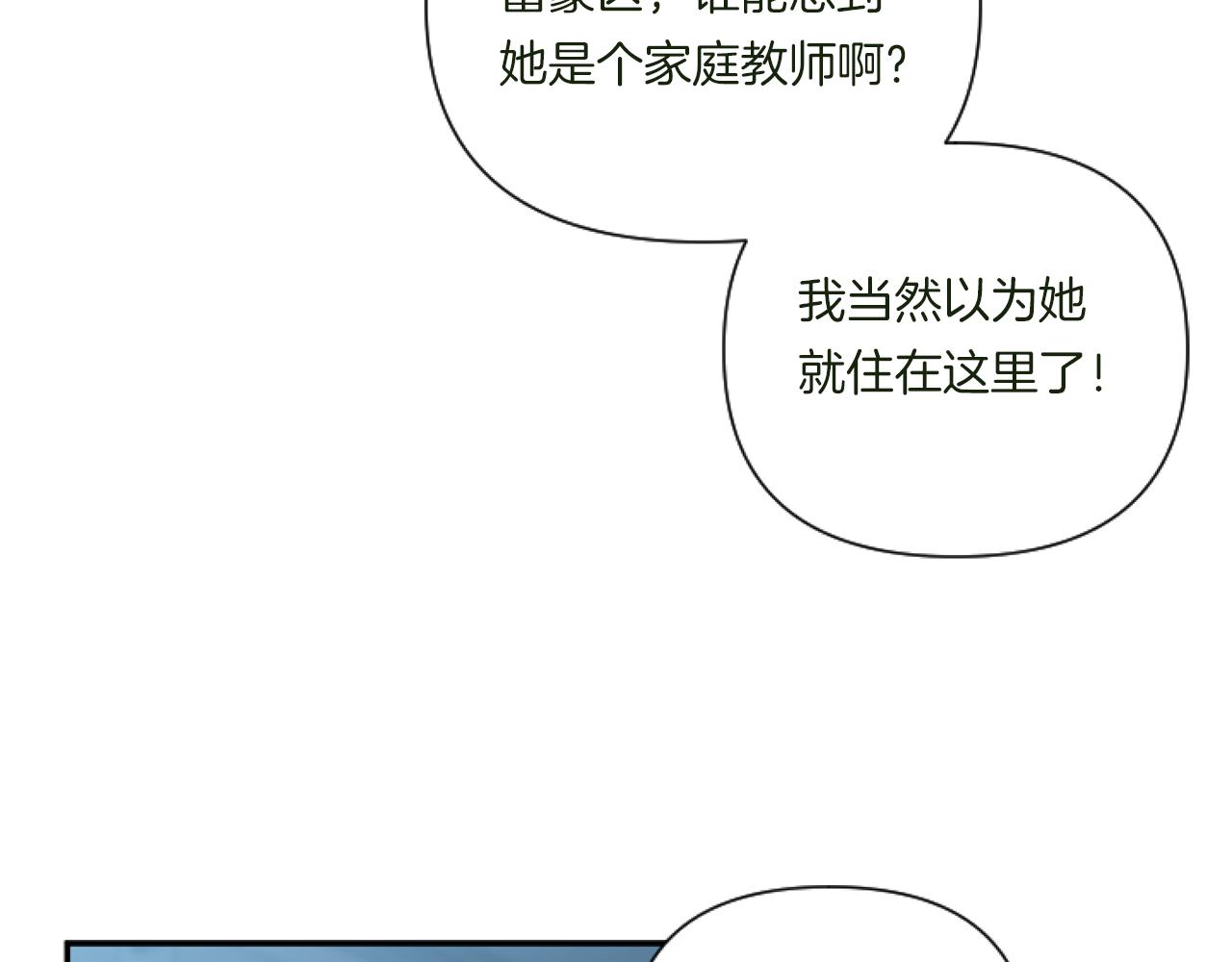 第1话 穿越上位成圣女！115