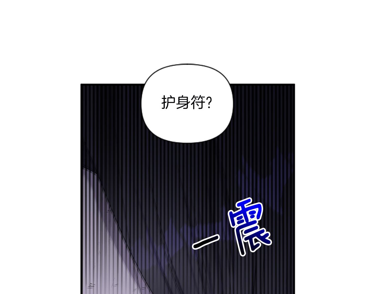 第1话 穿越上位成圣女！118