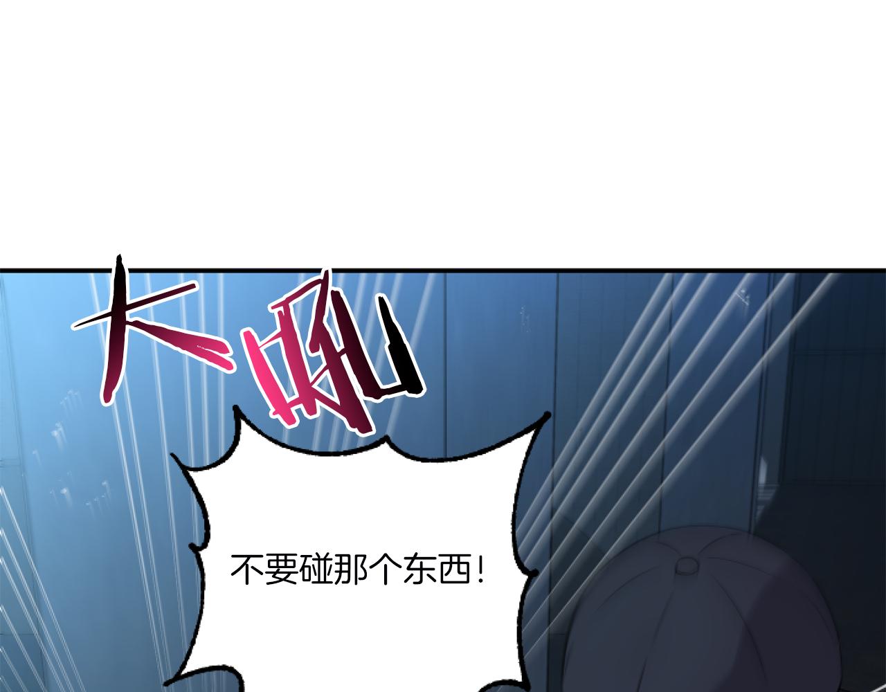 第1话 穿越上位成圣女！120
