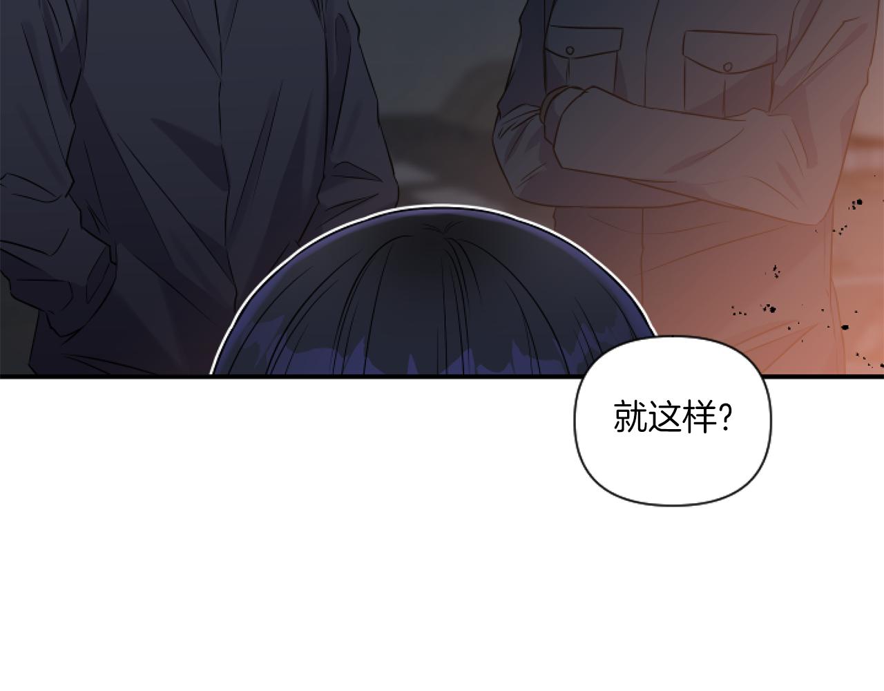 第1话 穿越上位成圣女！134