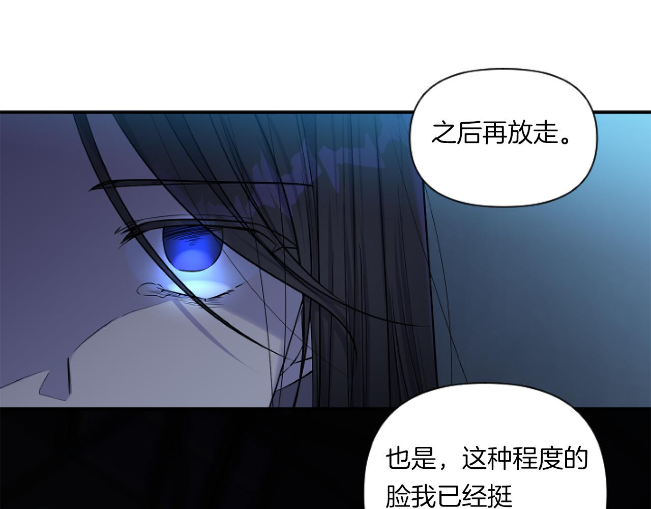 第1话 穿越上位成圣女！137