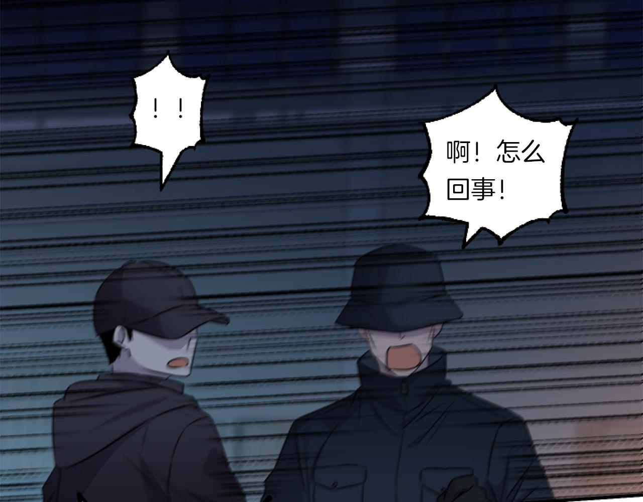第1话 穿越上位成圣女！142