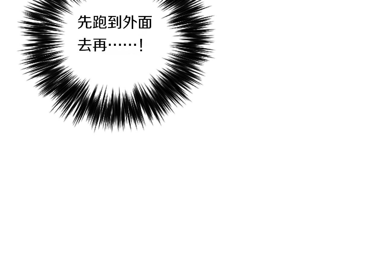 第1话 穿越上位成圣女！145