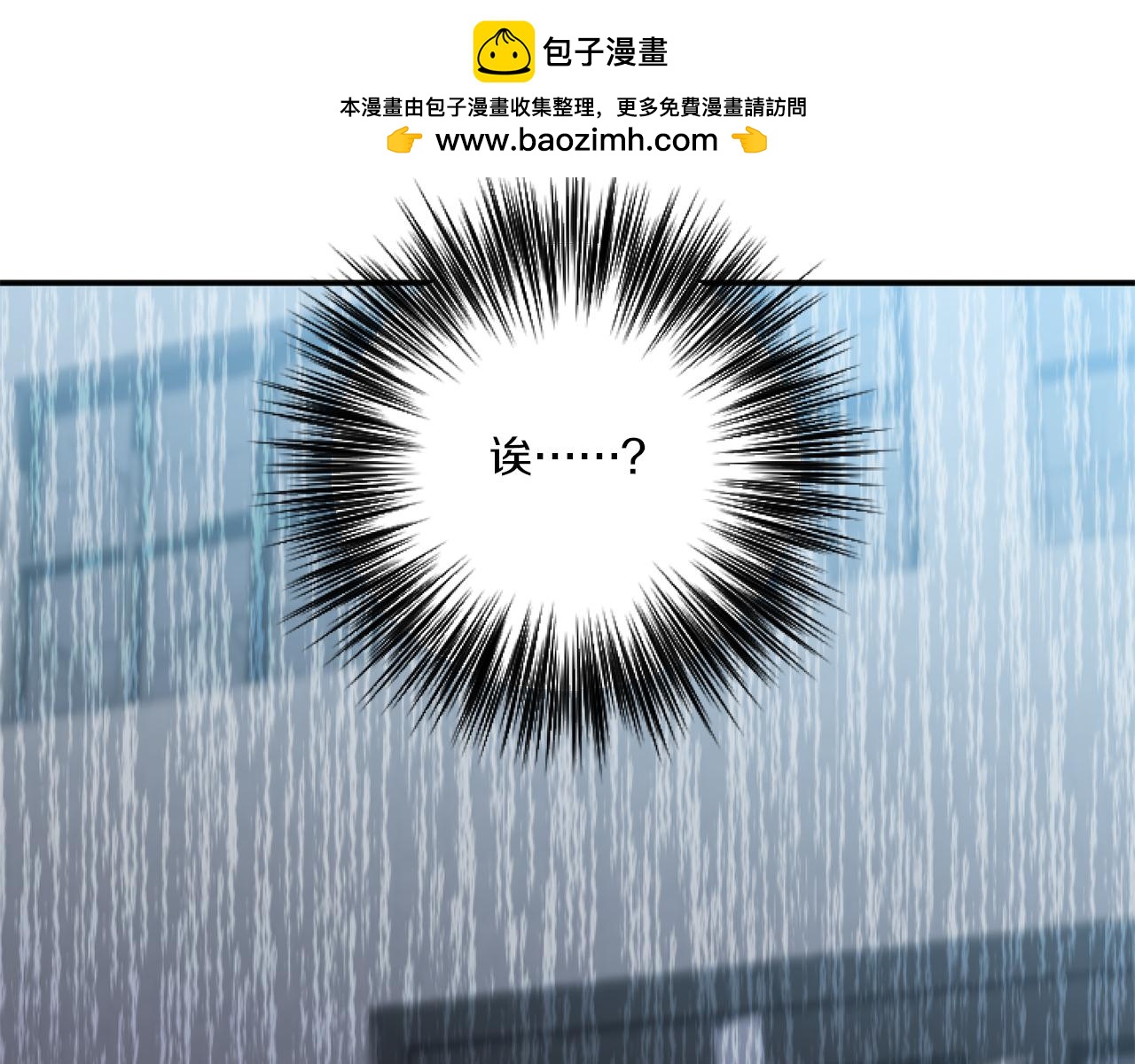 第1话 穿越上位成圣女！148